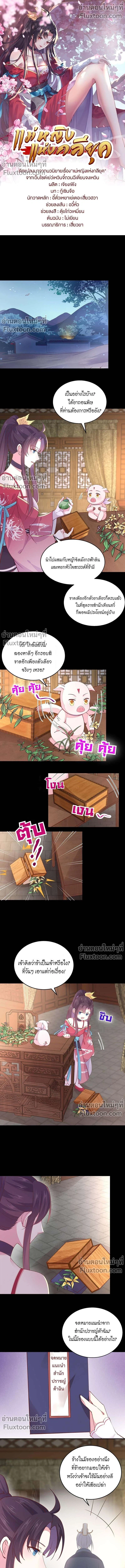 หน้าที่ 2