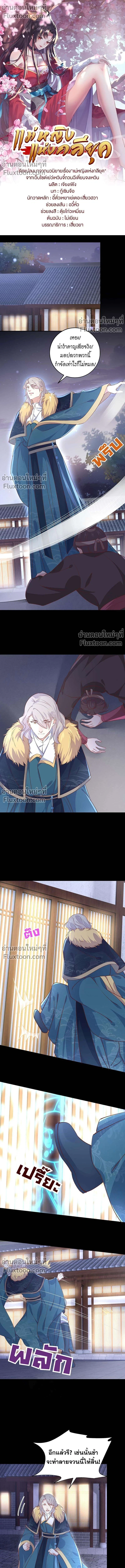 หน้าที่ 2