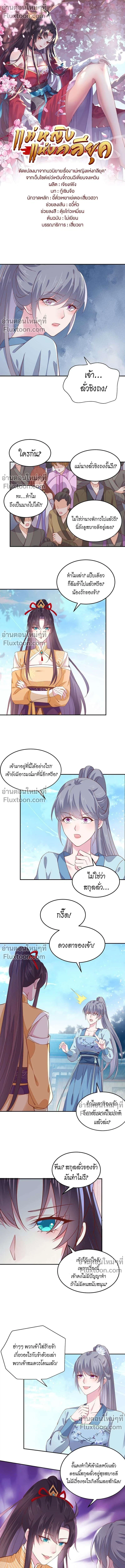 หน้าที่ 2