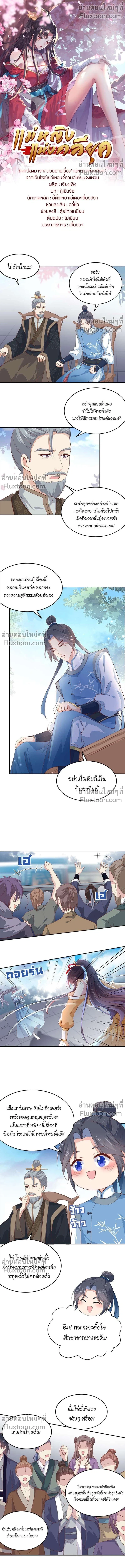 หน้าที่ 2