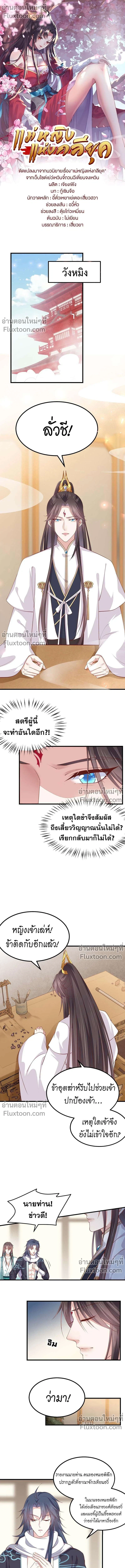 หน้าที่ 2