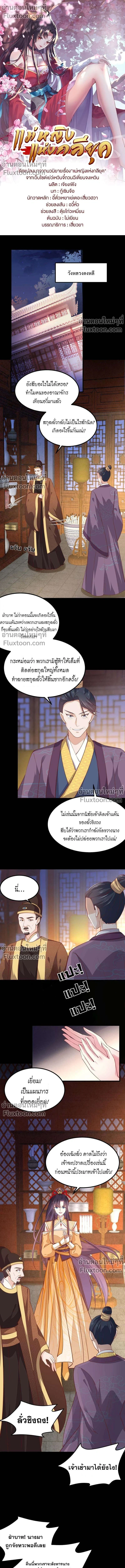 หน้าที่ 2