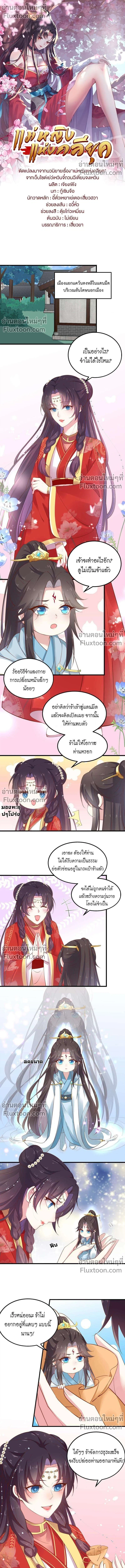 หน้าที่ 2