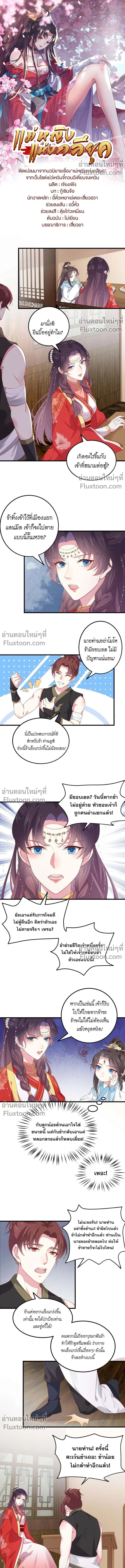 หน้าที่ 2