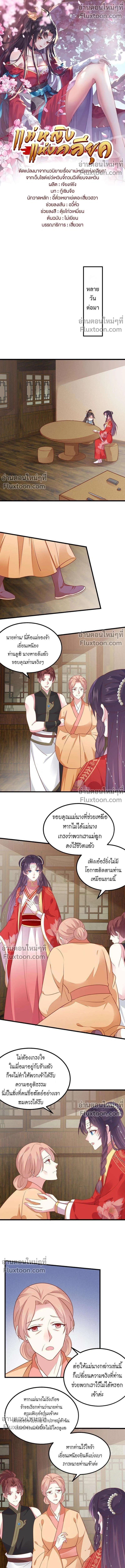 หน้าที่ 2