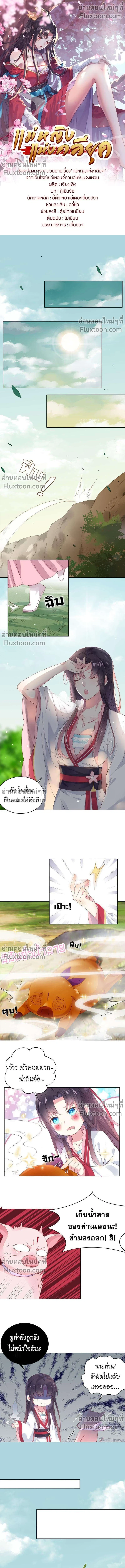 หน้าที่ 2