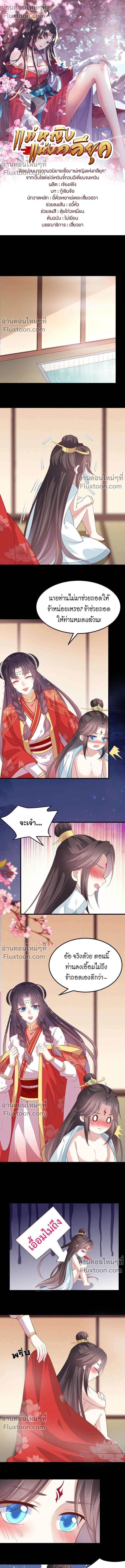 หน้าที่ 2