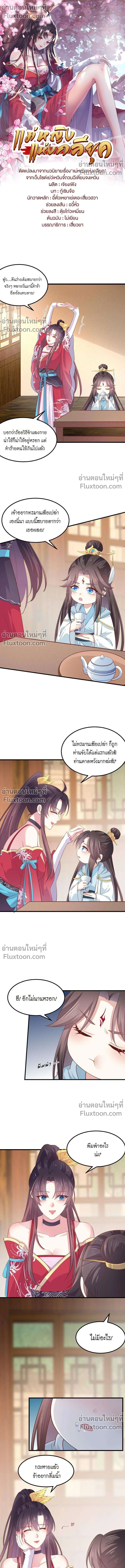 หน้าที่ 2