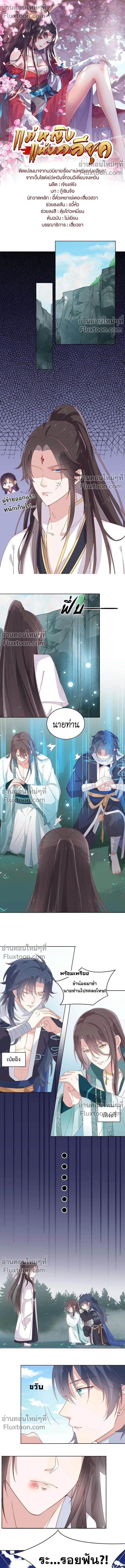 หน้าที่ 2