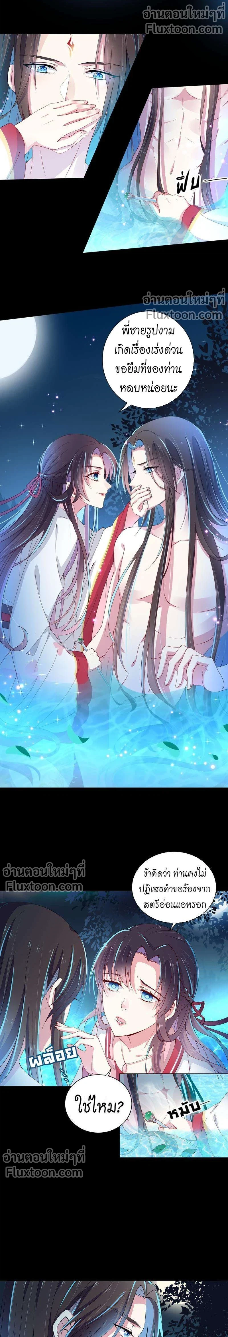 หน้าที่ 11