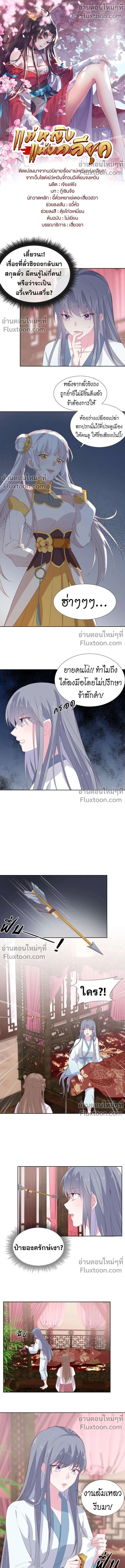 หน้าที่ 2