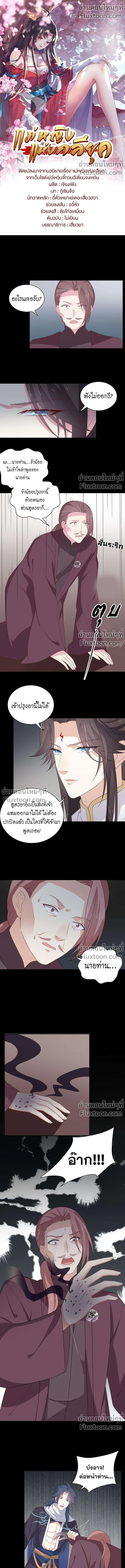 หน้าที่ 2
