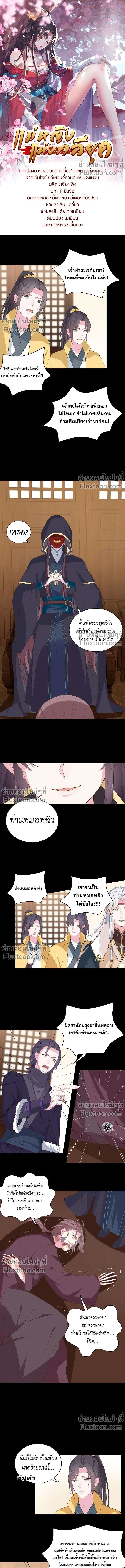 หน้าที่ 2