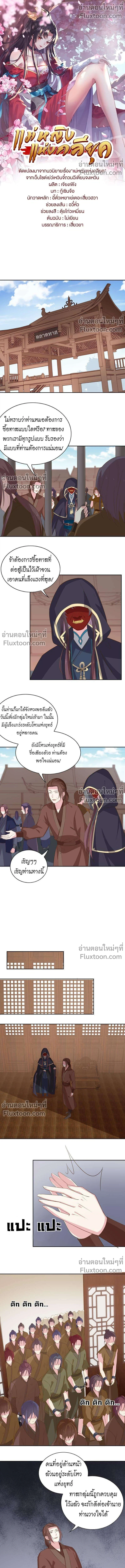 หน้าที่ 2