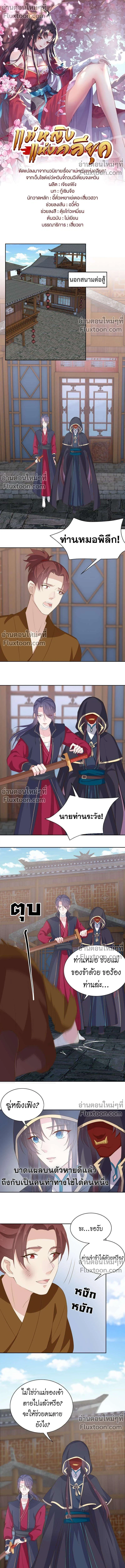 หน้าที่ 2