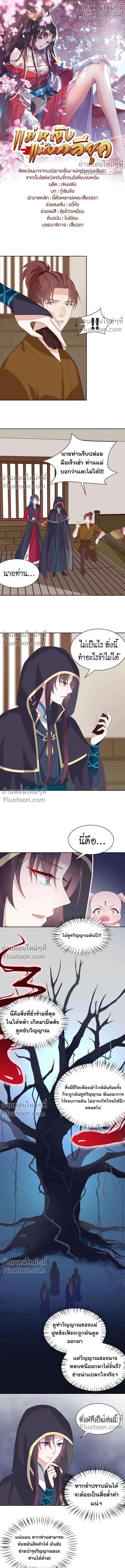 หน้าที่ 2