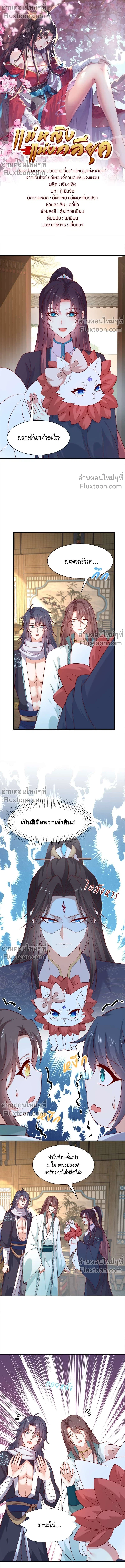 หน้าที่ 2