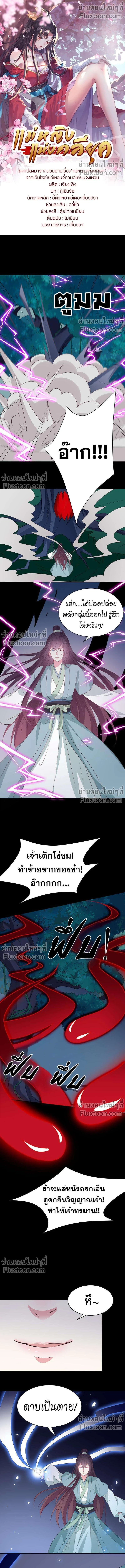 หน้าที่ 2