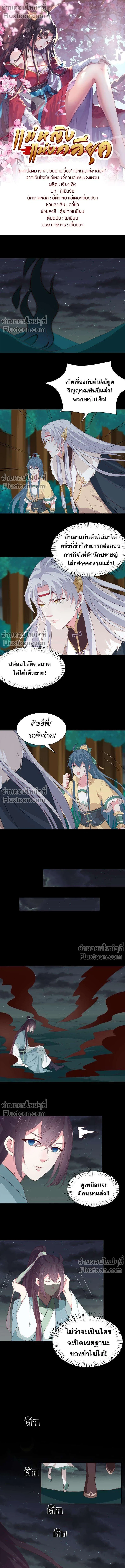 หน้าที่ 2