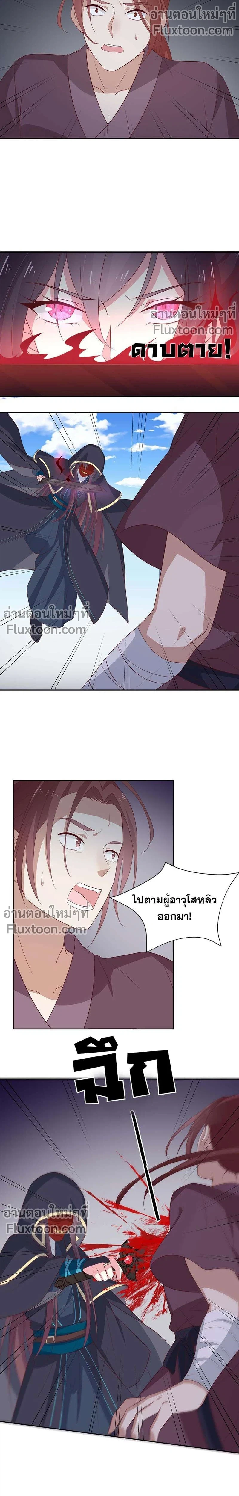 หน้าที่ 7