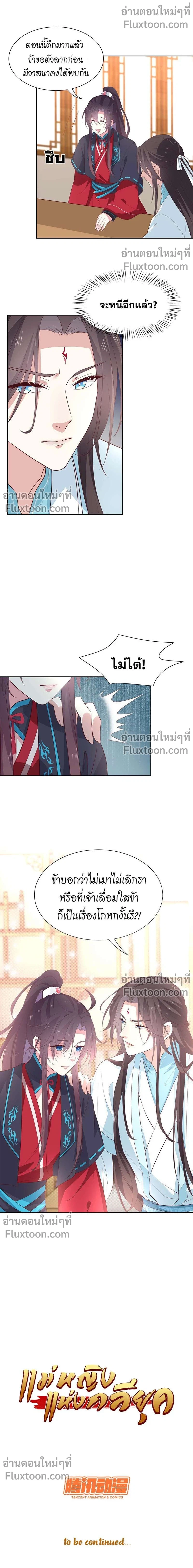 หน้าที่ 6