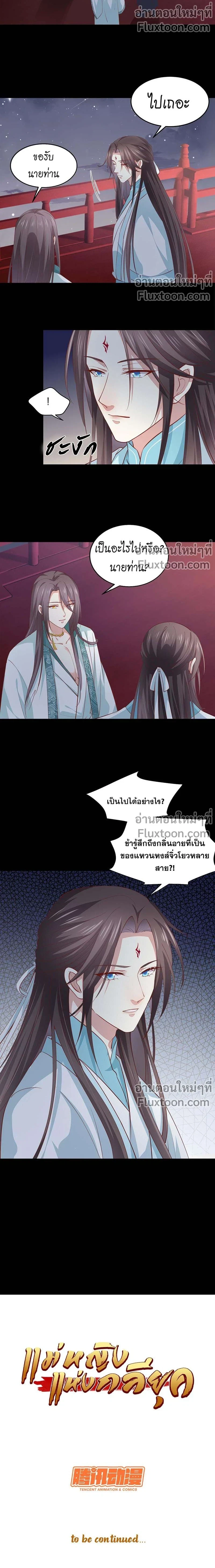 หน้าที่ 7