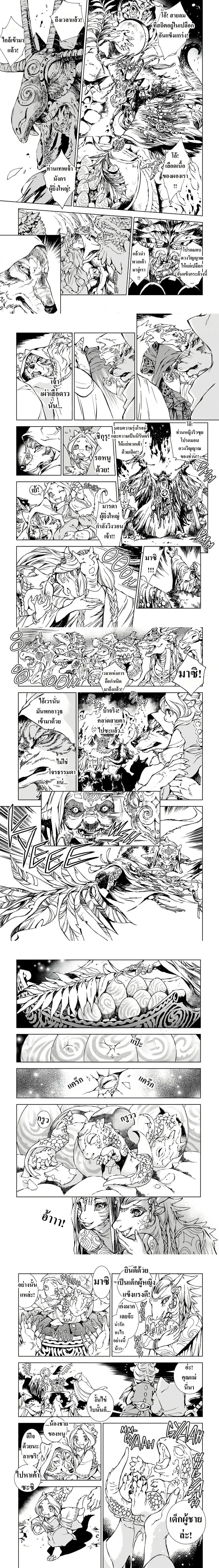 หน้าที่ 4