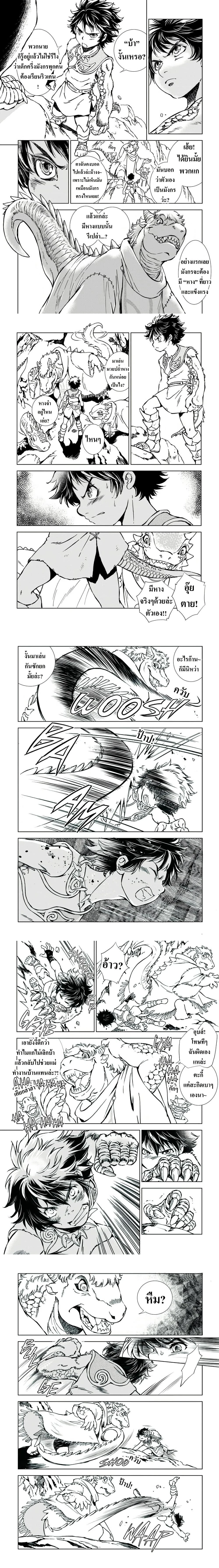 หน้าที่ 5