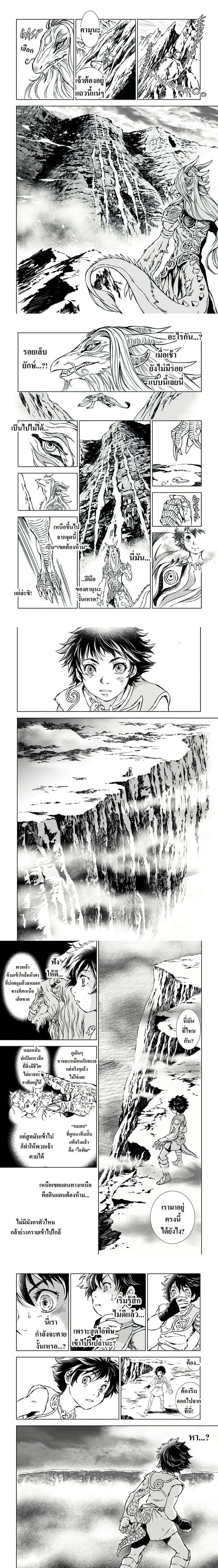 หน้าที่ 8