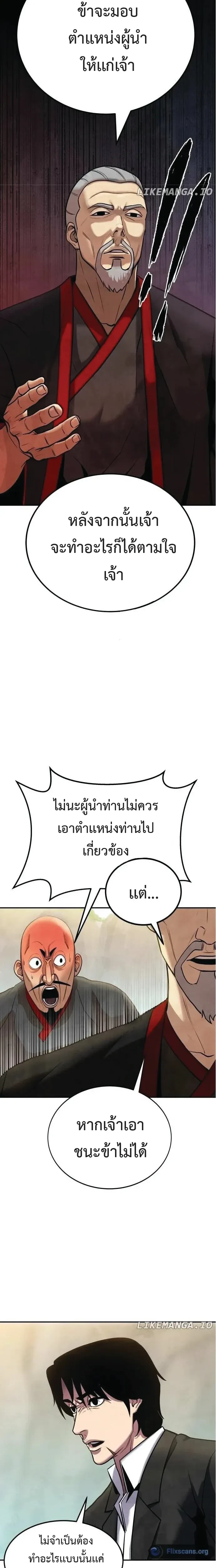 หน้าที่ 26