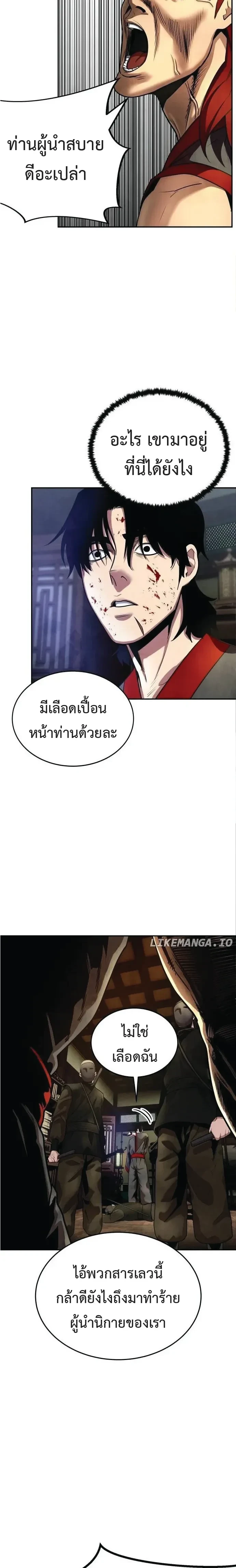 หน้าที่ 27
