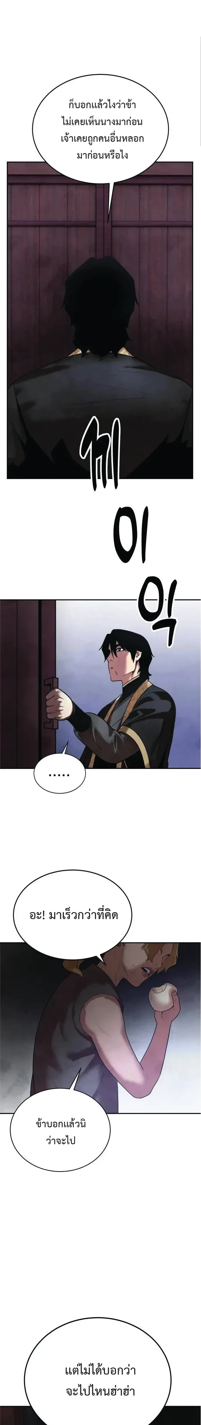 หน้าที่ 27