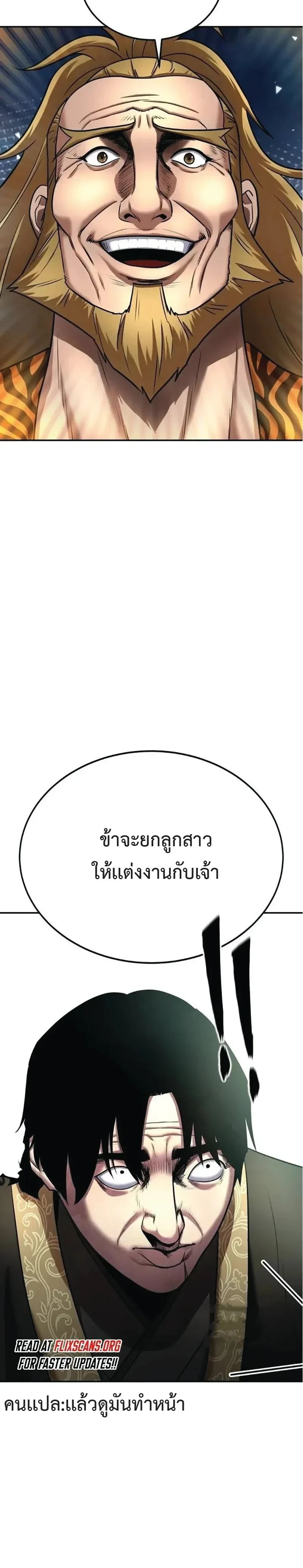 หน้าที่ 33