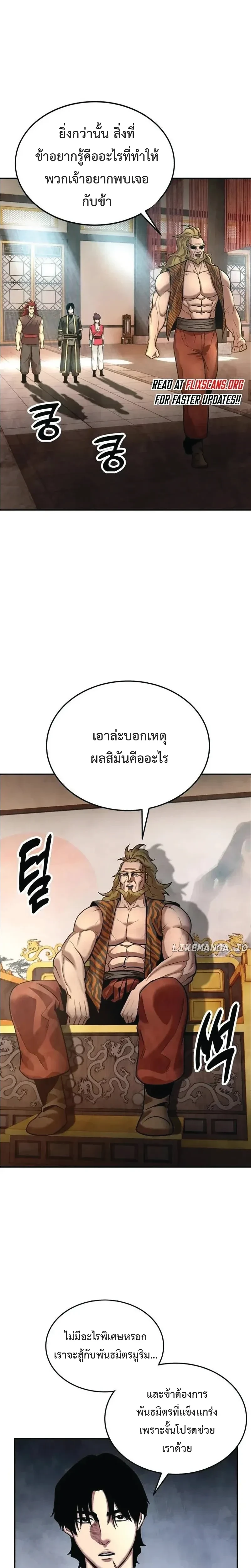 หน้าที่ 28