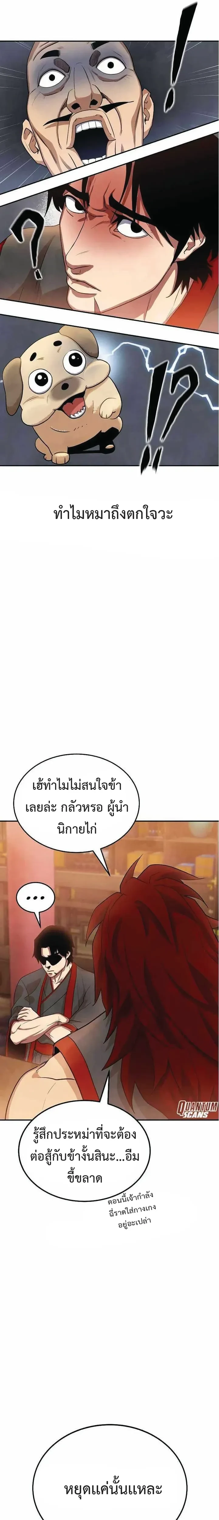 หน้าที่ 24