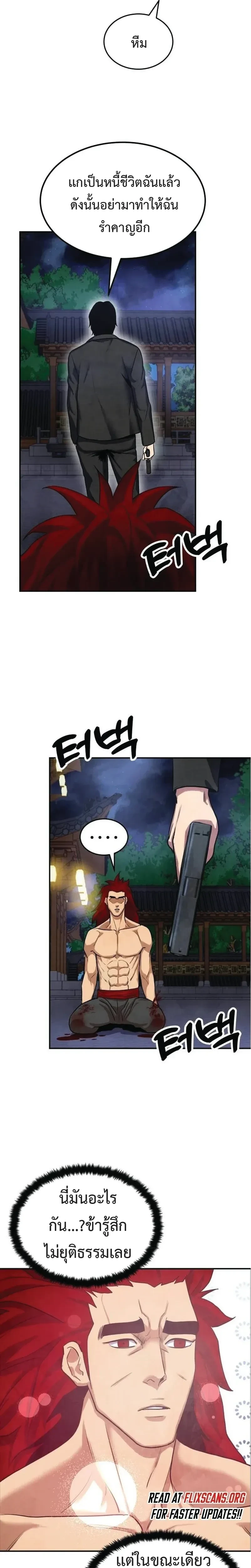 หน้าที่ 28