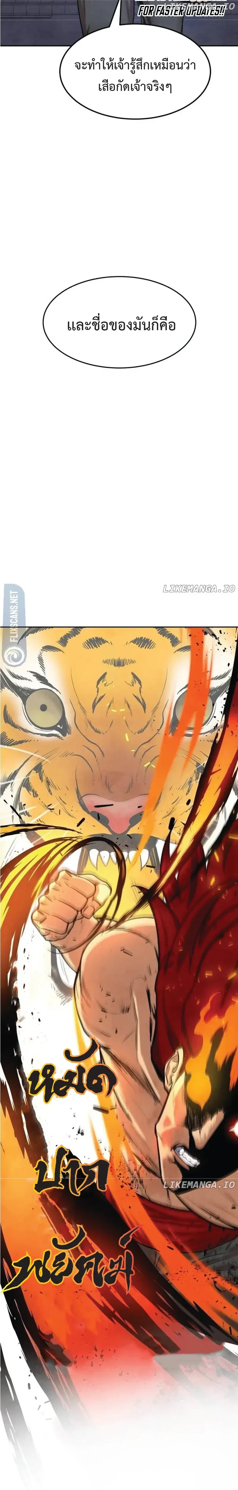 หน้าที่ 22