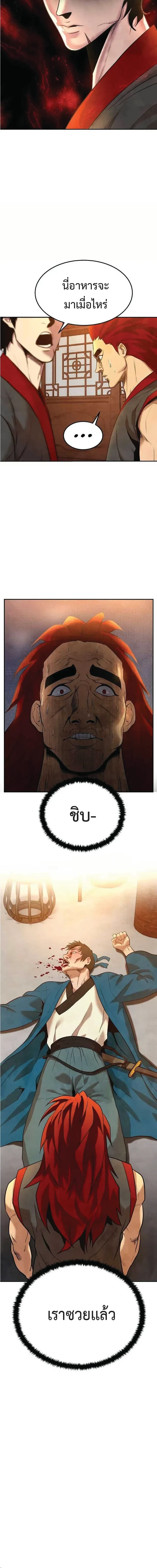 หน้าที่ 29