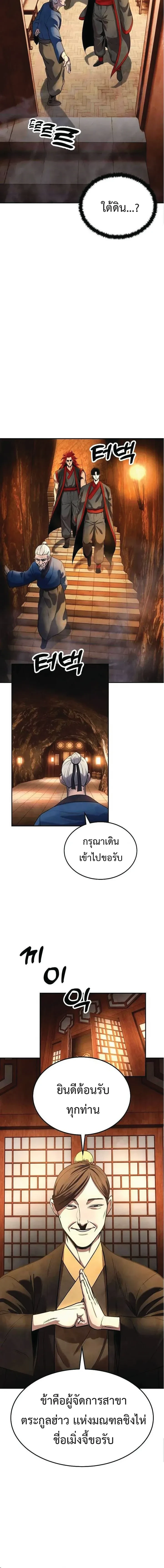 หน้าที่ 18