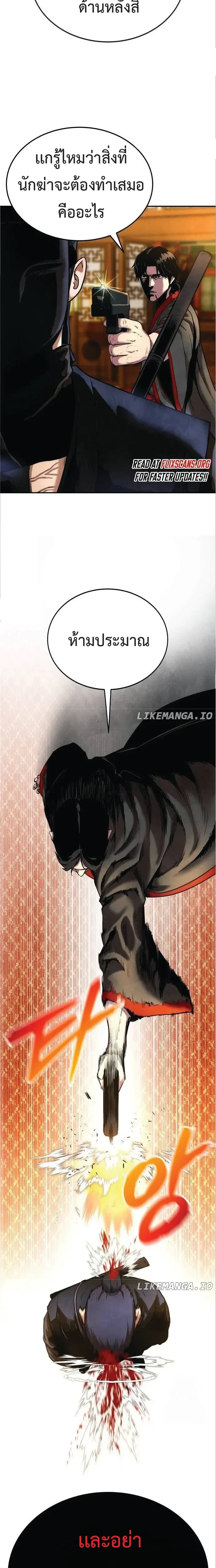 หน้าที่ 32