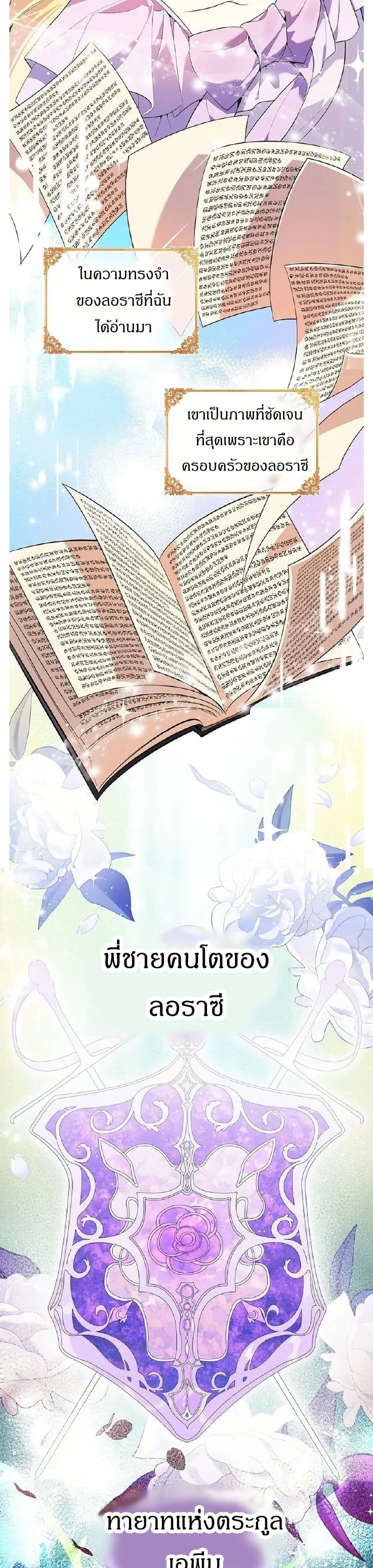 หน้าที่ 41