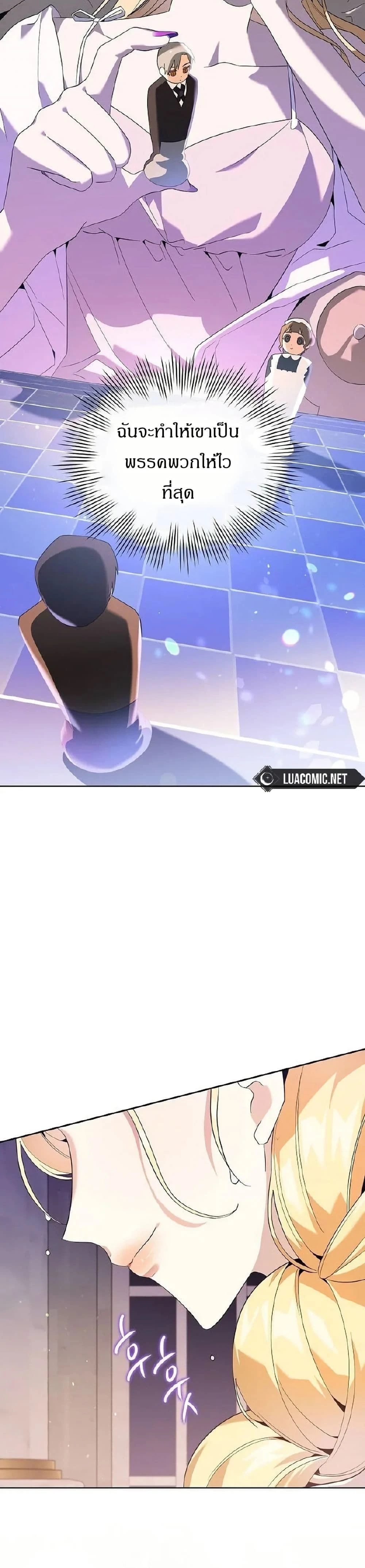 หน้าที่ 49