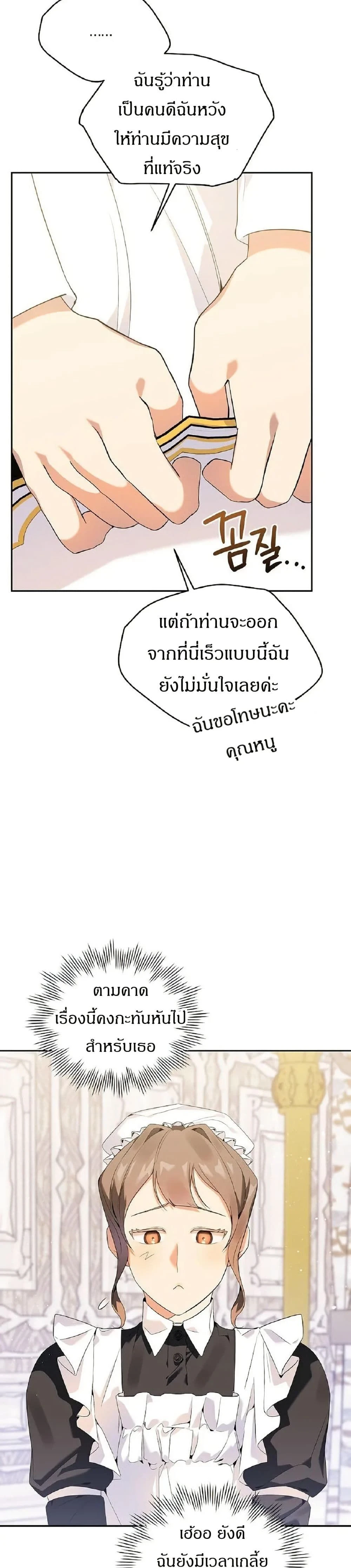หน้าที่ 43