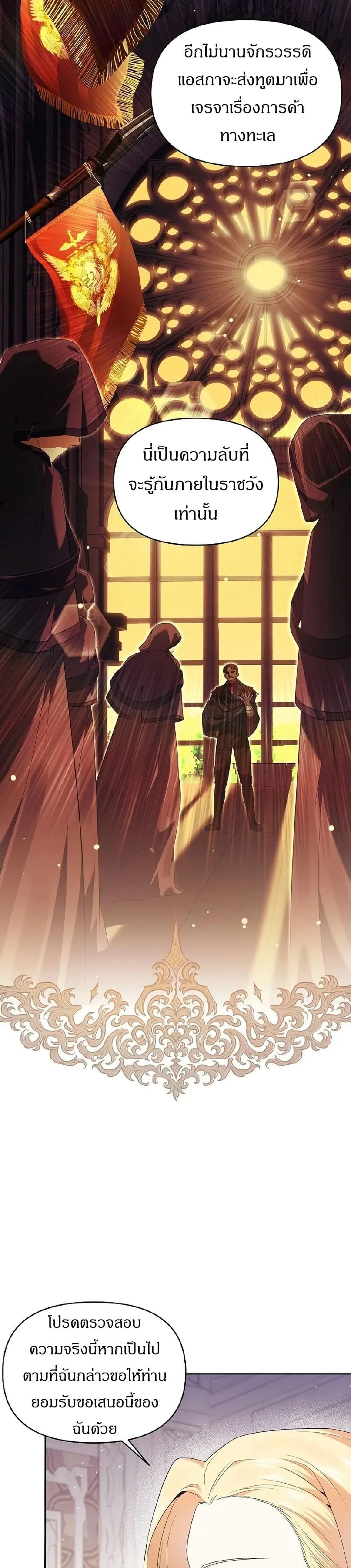 หน้าที่ 30