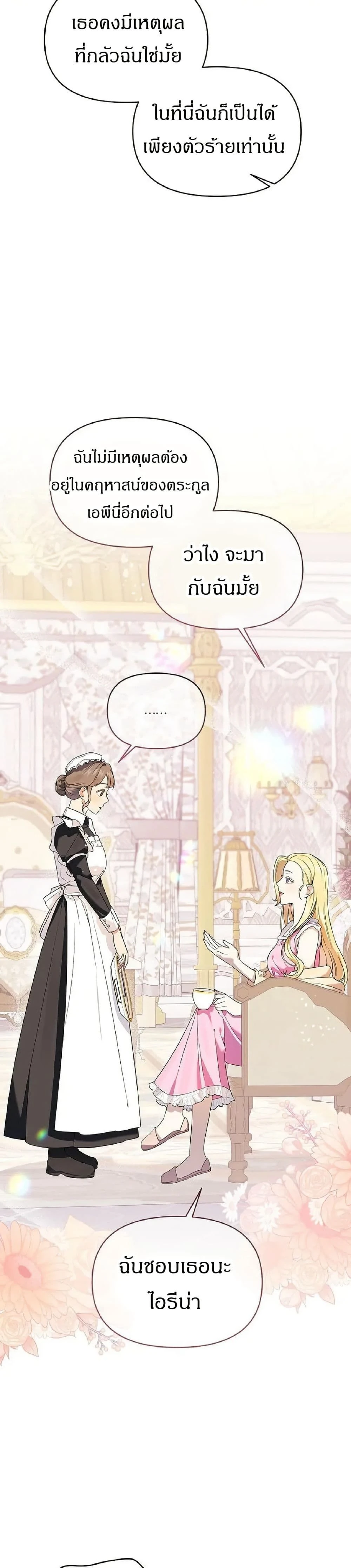 หน้าที่ 42