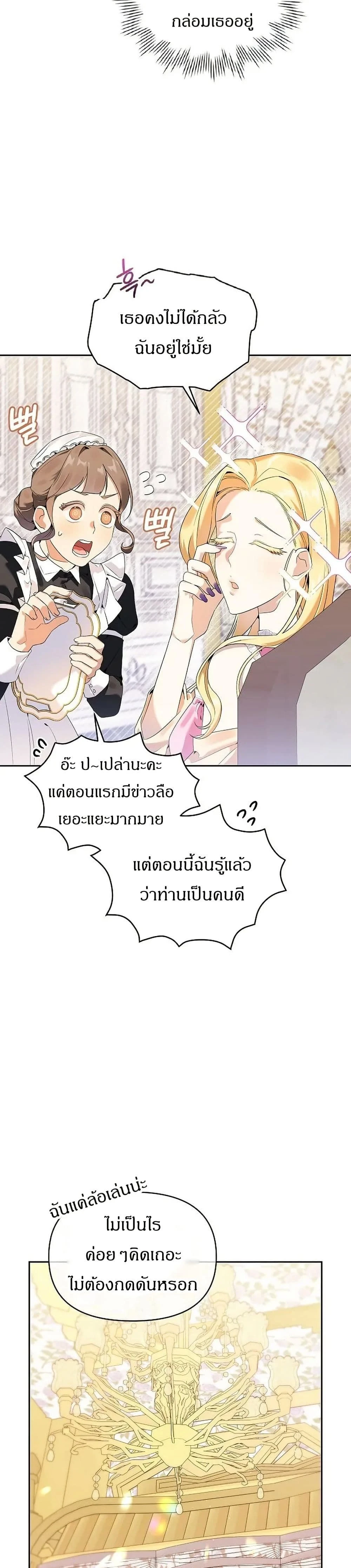 หน้าที่ 44