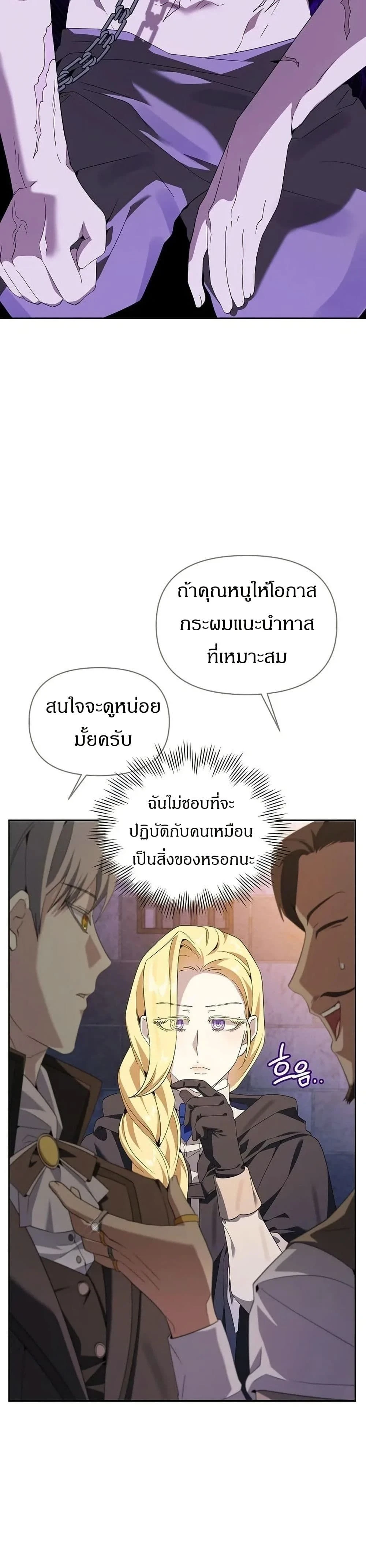 หน้าที่ 23