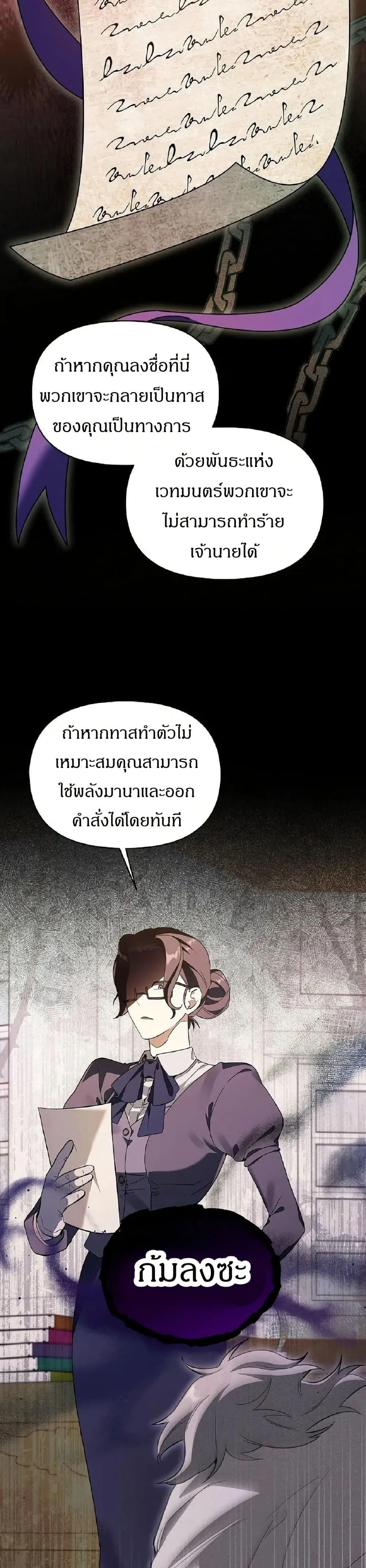 หน้าที่ 38