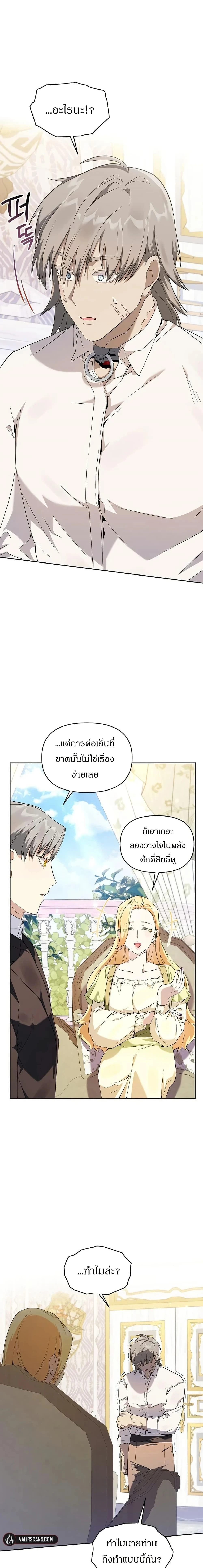 หน้าที่ 21
