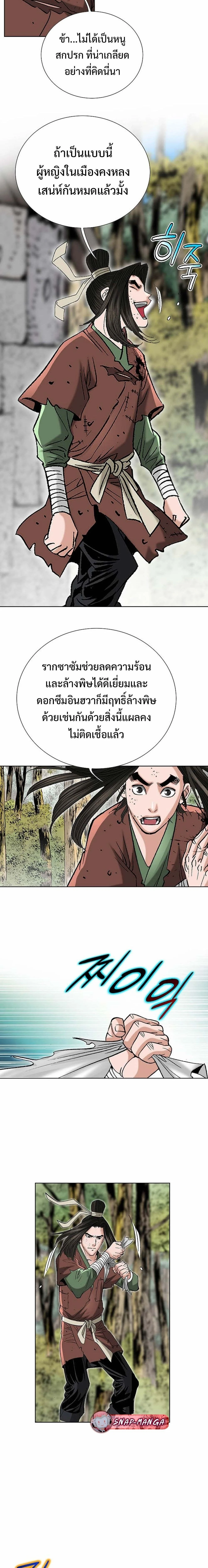 หน้าที่ 15